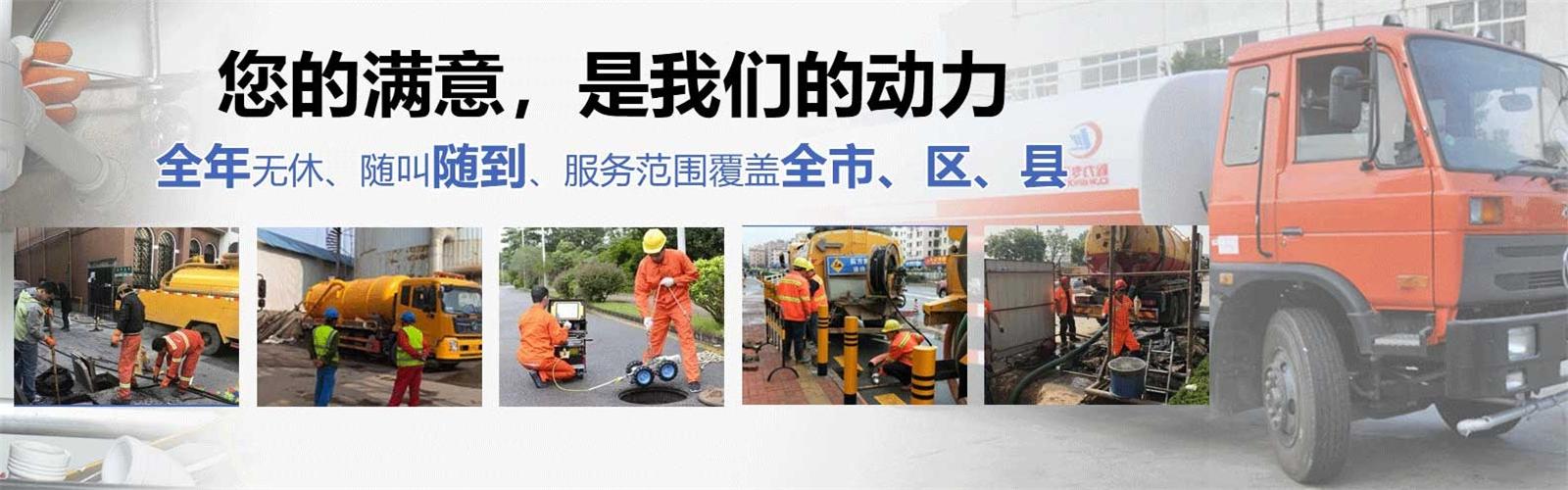 鲅鱼圈区疏通清洗下水道